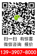 用手機(jī)微信掃一掃